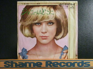 Sylvie Vartan ： Il N'a Rien Retrouve ジョニーはどこに 7'' / 45s ★ フレンチ・ポップ☆ c/w L'ami Des Mauvais Jours // シングル盤