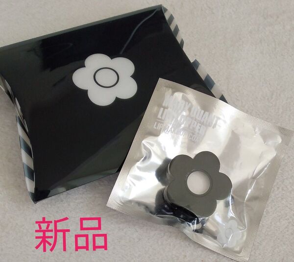 【新品】MARY QUANT マリークワント LIP TOPPER リップコート ギフトBOX付き