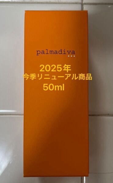新品未開封パルマディーバ 今年最新版NO118 50mlリニューアル商品 palmadiva
