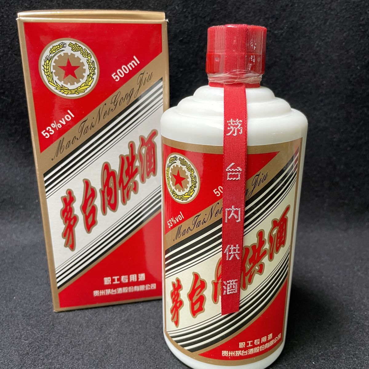 Yahoo!オークション -「茅台酒」(食品、飲料) の落札相場・落札価格 Yahoo!オークション -「茅台酒」(食品、飲料) の落札相場・落札価格