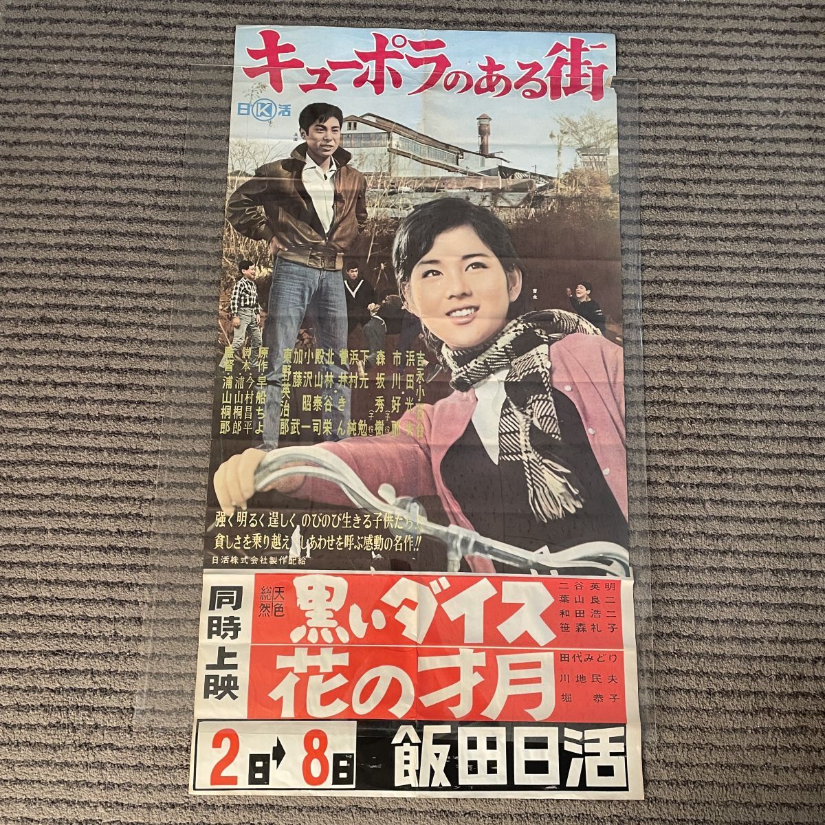 Yahoo!オークション -「(starkers in tokyo)」(その他 Yahoo!オークション -「(starkers in tokyo)」(その他