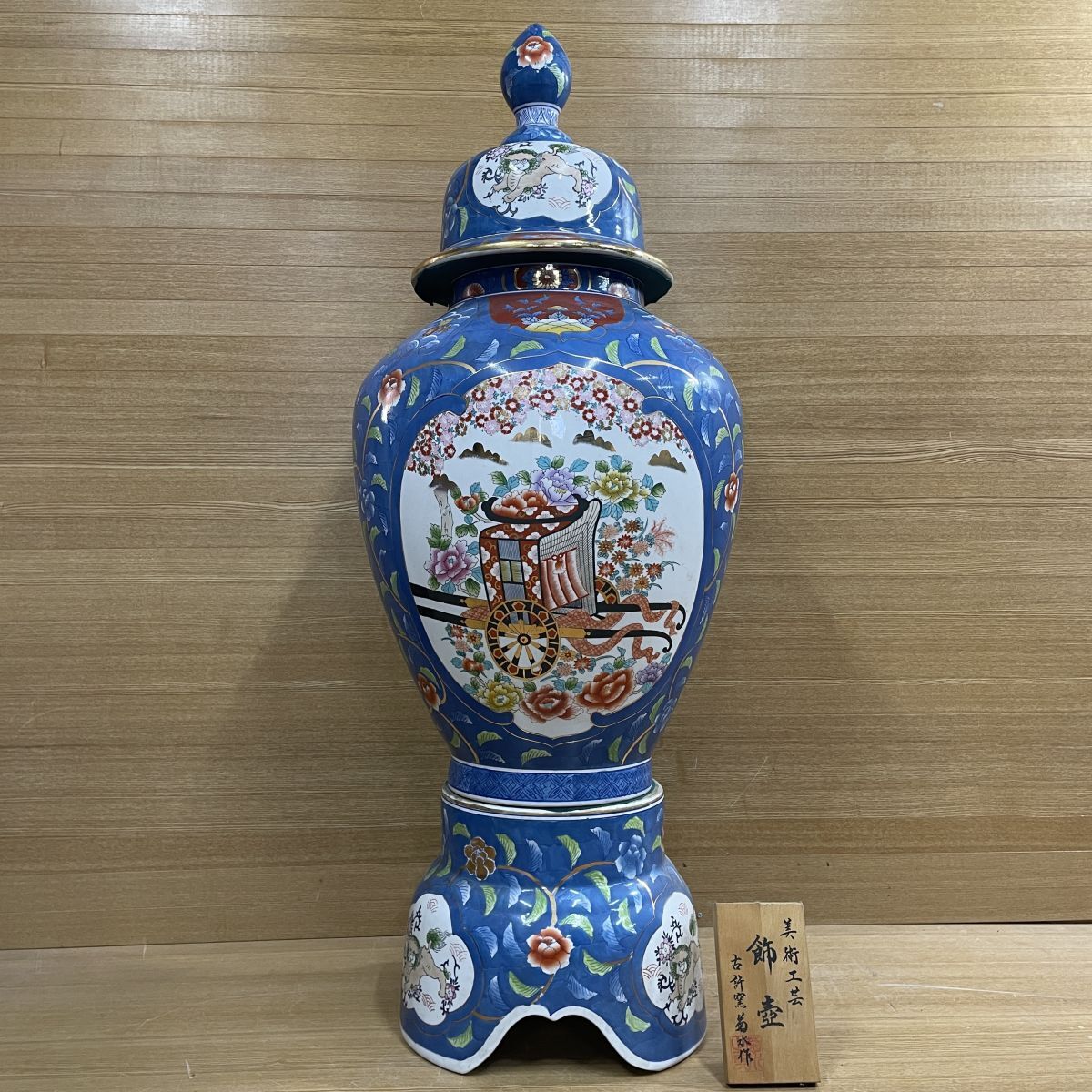 Yahoo!オークション -「沈香壺」(伊万里、有田) (日本の陶磁)の Yahoo!オークション -「沈香壺」(伊万里、有田) (日本の陶磁)の