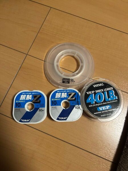 ナイロンリーダー よつあみ バリバス 船ハリス 40lb 50ポンド 10号 4点セット ライン おまけ付き 天秤