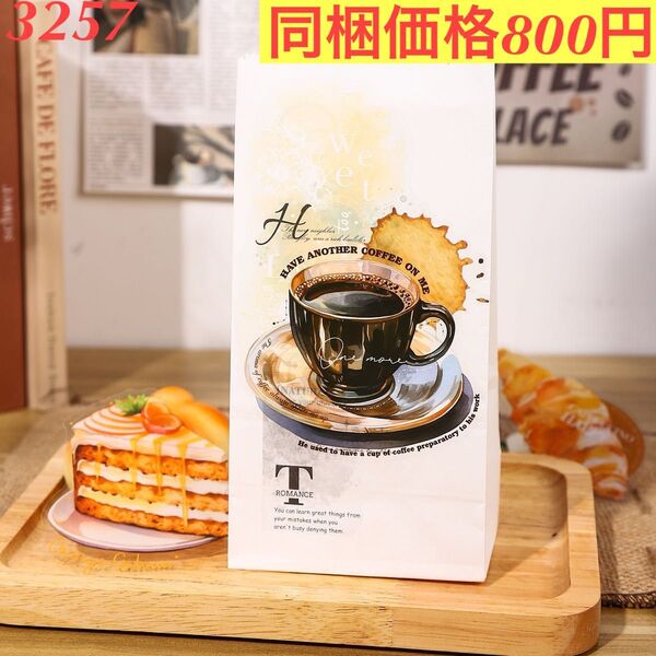 大きいサイズ コーヒーデザートPET装飾シール 6種60枚 フルコーヒータイムシリーズ