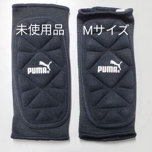PUMA サッカーエルボーパッド Mサイズ 2個セット