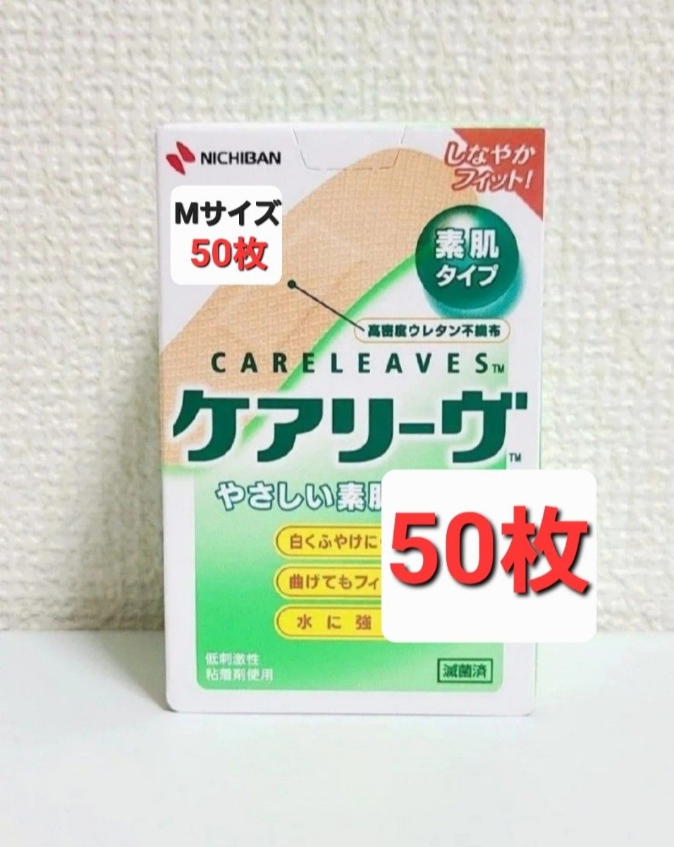 NICHIBAN|ニチバンの新品・未使用品・中古品|Yahoo!フリマ(旧 NICHIBAN|ニチバンの新品・未使用品・中古品|Yahoo!フリマ(旧