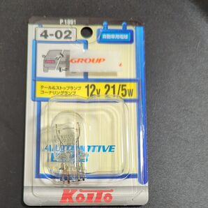 KOITO 自動車用電球 P1891 12v 21/5W
