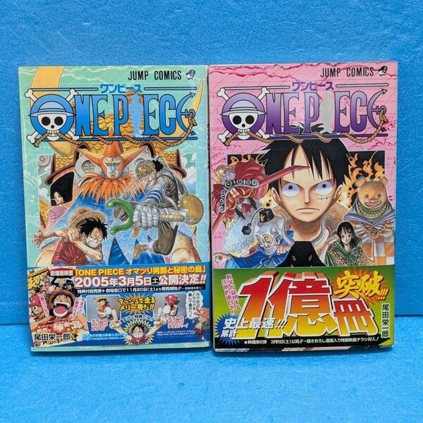 【初版・帯付き・ジャンパラ付き】ワンピース 35巻36巻
