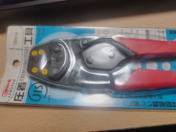 LOBSTER ロブテックス 圧着工具 HAK15A