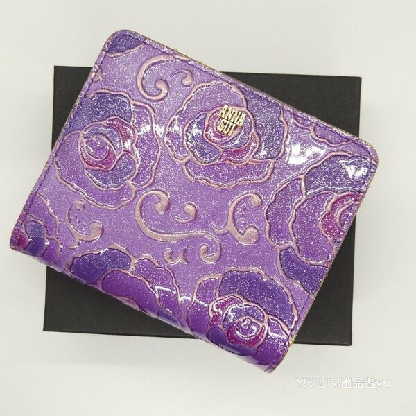 新品 ANNA SUI マジカルローズ 二つ折り財布 パープル 紫色 薔薇 バラ ばら 未使用 アナスイ