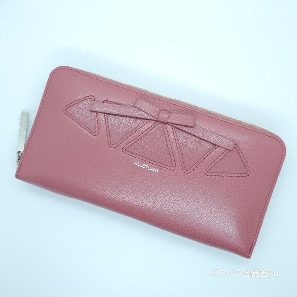 新品 未使用 JILL STUART ジルスチュアート ラウンドファスナー 長財布 リボン グランデール ピンク