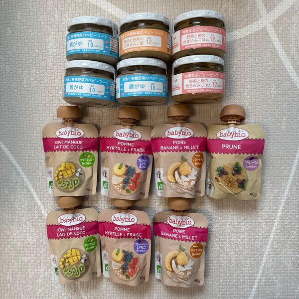 ofukuro おかゆ babybio ベビースムージー セット 有機野菜 ベビーフード オーガニック