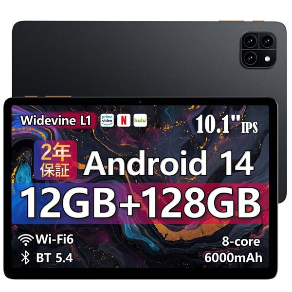 タブレット 10インチ Wi-Fiモデル12GB+128GB+2TB拡張8コア Android14