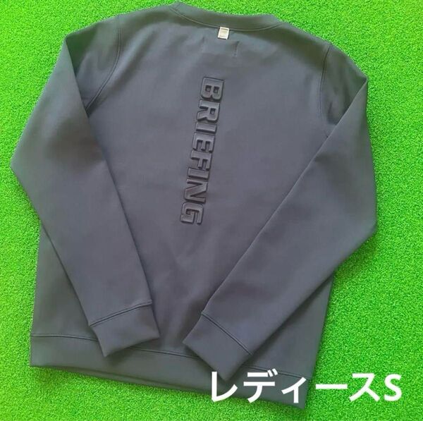 人気商品!BRIEFING ブリーフィング 3Dロゴクルーネック ネイビー S トレーナー