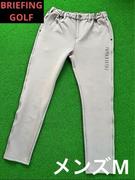 ブリーフィング 3D LOGO SLIM PANTS スリムパンツ Mグレー スウェットパンツ ジョガーパンツ