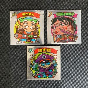新決戦 スーパービックリマン 3枚 トリプルシール