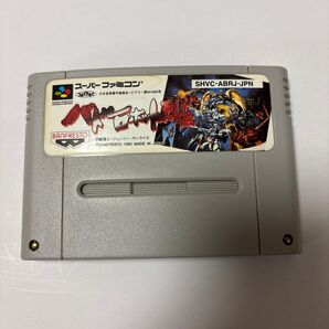 SFCバトルロボット烈伝