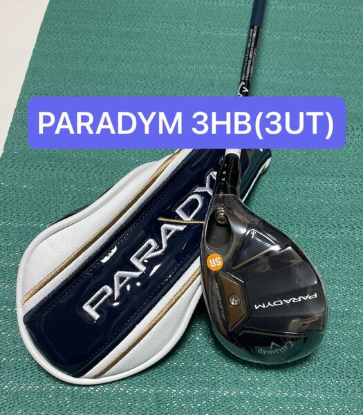 キャロウェイ PARADYM 3HBユーティリティ VENTUS TR5 for Callaway 2023年モデル