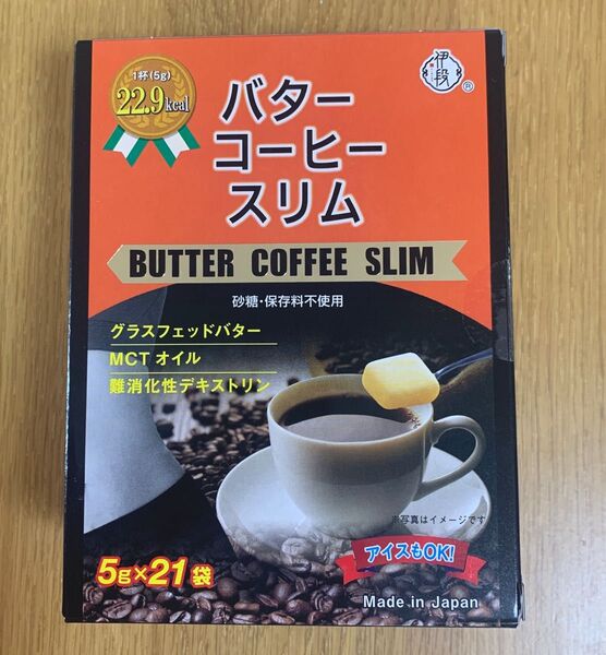 伊段バターコーヒースリム 5g×21袋 砂糖保存料不使用 アイスもOK!