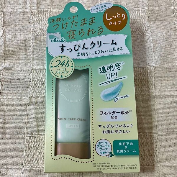 クラブ すっぴんクリーム グリーン ホワイトフローラルブーケの香り 30g