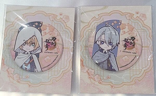 山姥切国広 山姥切長義 缶バッジセット 刀剣乱舞 アニメイトカフェ