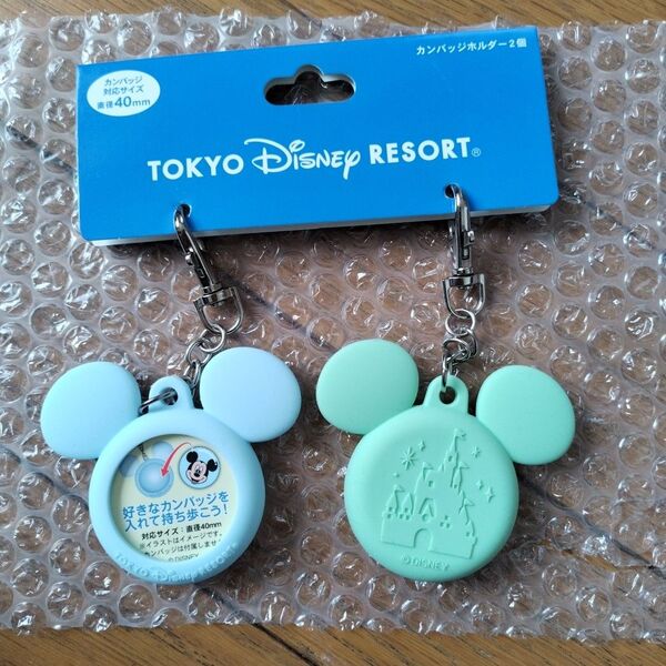東京ディズニーリゾート ミッキー型カンバッチホルダー2個