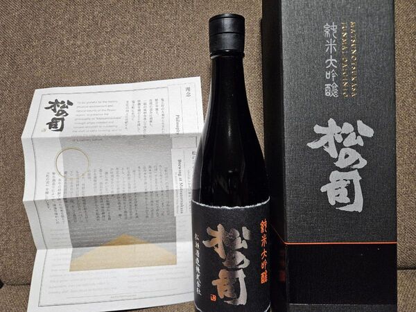 純米大吟醸 日本酒 松の司