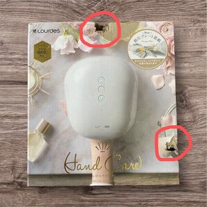 LOURDES Hand Care AX-HXL1805 ルルド ハンドケア