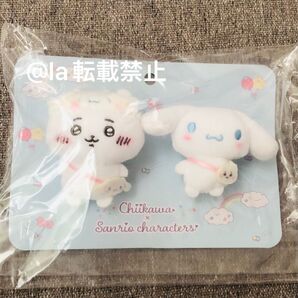ちいかわ サンリオ ブローチ ちいかわ シナモロール