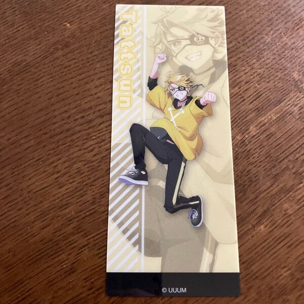カラフルピーチ クリアしおり たっつん