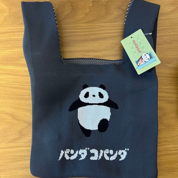 パンダコパンダ ニットバッグ グレー 未使用
