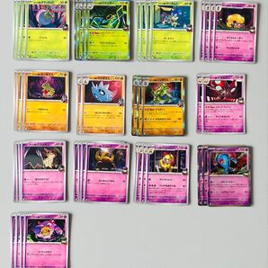 ポケモンカード ロケット団の栄光 デッキパーツ