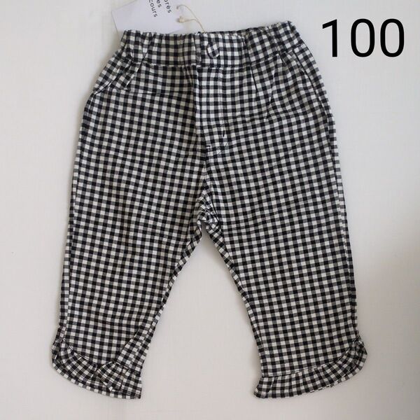 新品 100 アプレレクール 裾フリル 8分丈 パンツ ブラック チェック