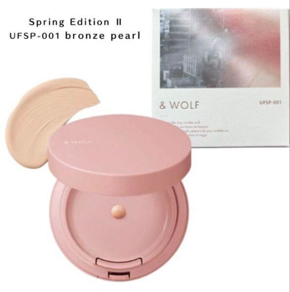 &wolf スプリングエディションⅡ クッションファンデーション ブロンズパール