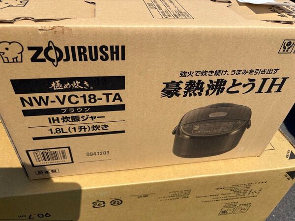 未開封 象印 極め炊き NW-VC18