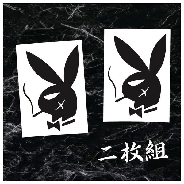 プレイボーイ PLAYBOY ワル ステッカー デコトラ