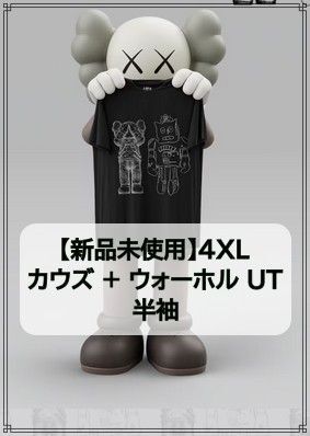 【新品未使用】4XL ユニクロ +ウォーホル KAWS+WARHOL UT 半袖 Tシャツ 黒
