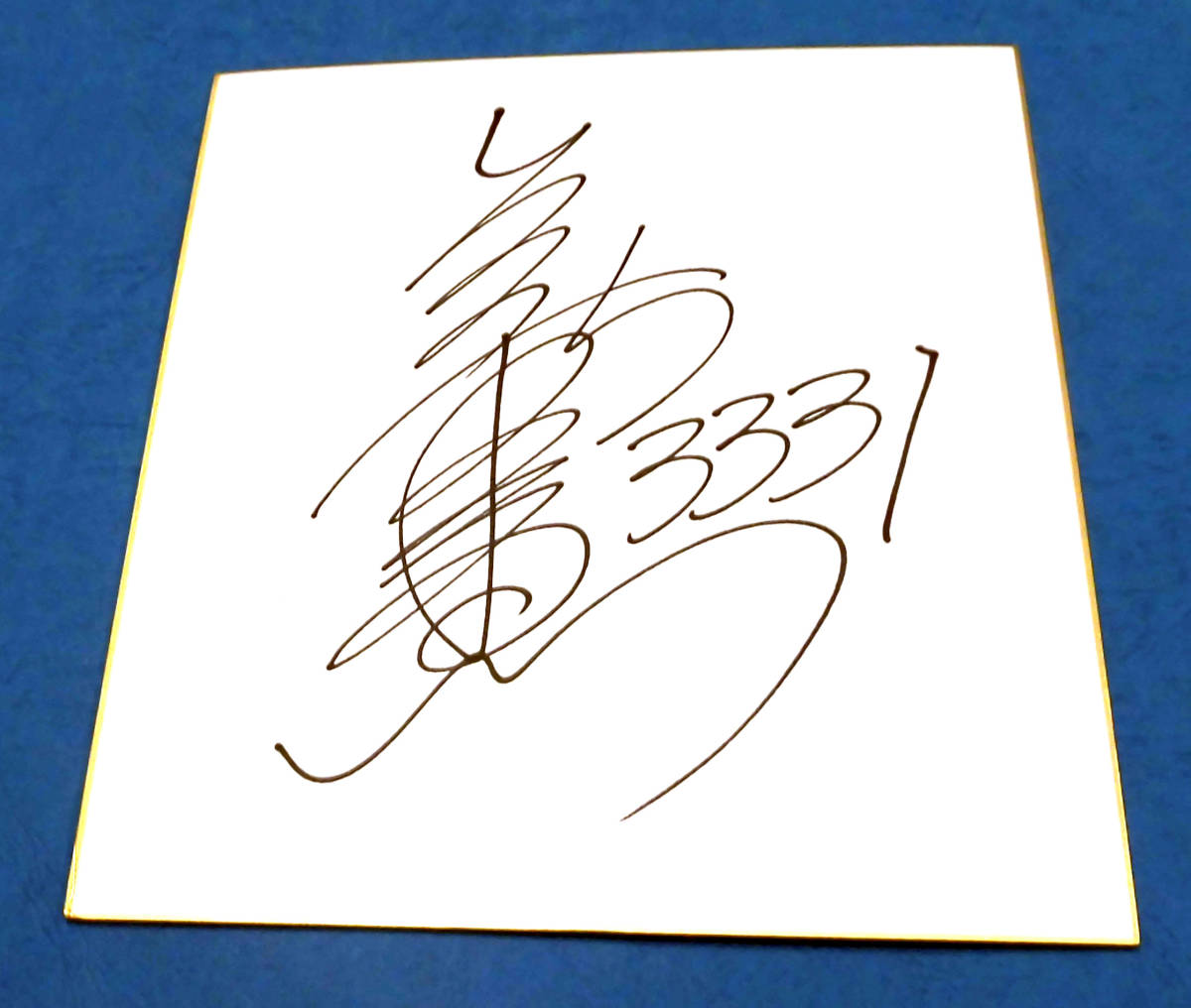 Bootsrennen Keiichi Niimi (Aichi) signierter Shikishi und signiertes T-Shirt Bootsrennen, Sport, Freizeit, Bootsrennen, Andere