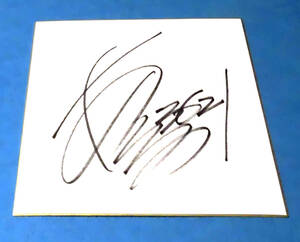  лодка гонки небо .. Хара ( Aichi ) автограф автограф карточка для автографов, стихов, пожеланий лодочные гонки 