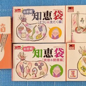 知恵袋