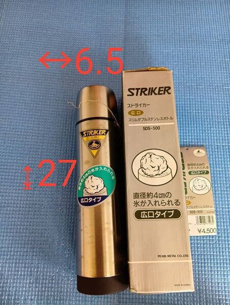 STRIKER 広口スリムダブルステンレスボトル SDS-500