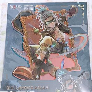 囚人 美術館シリーズ