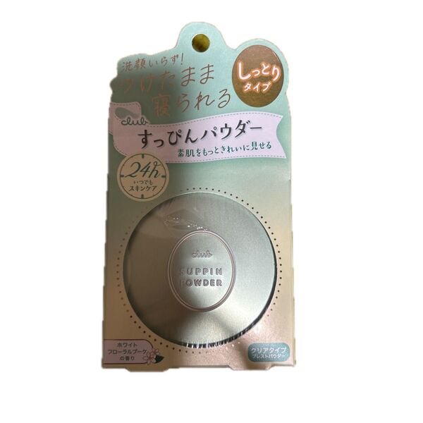 クラブ すっぴんパウダー ホワイトフローラルブーケの香り
