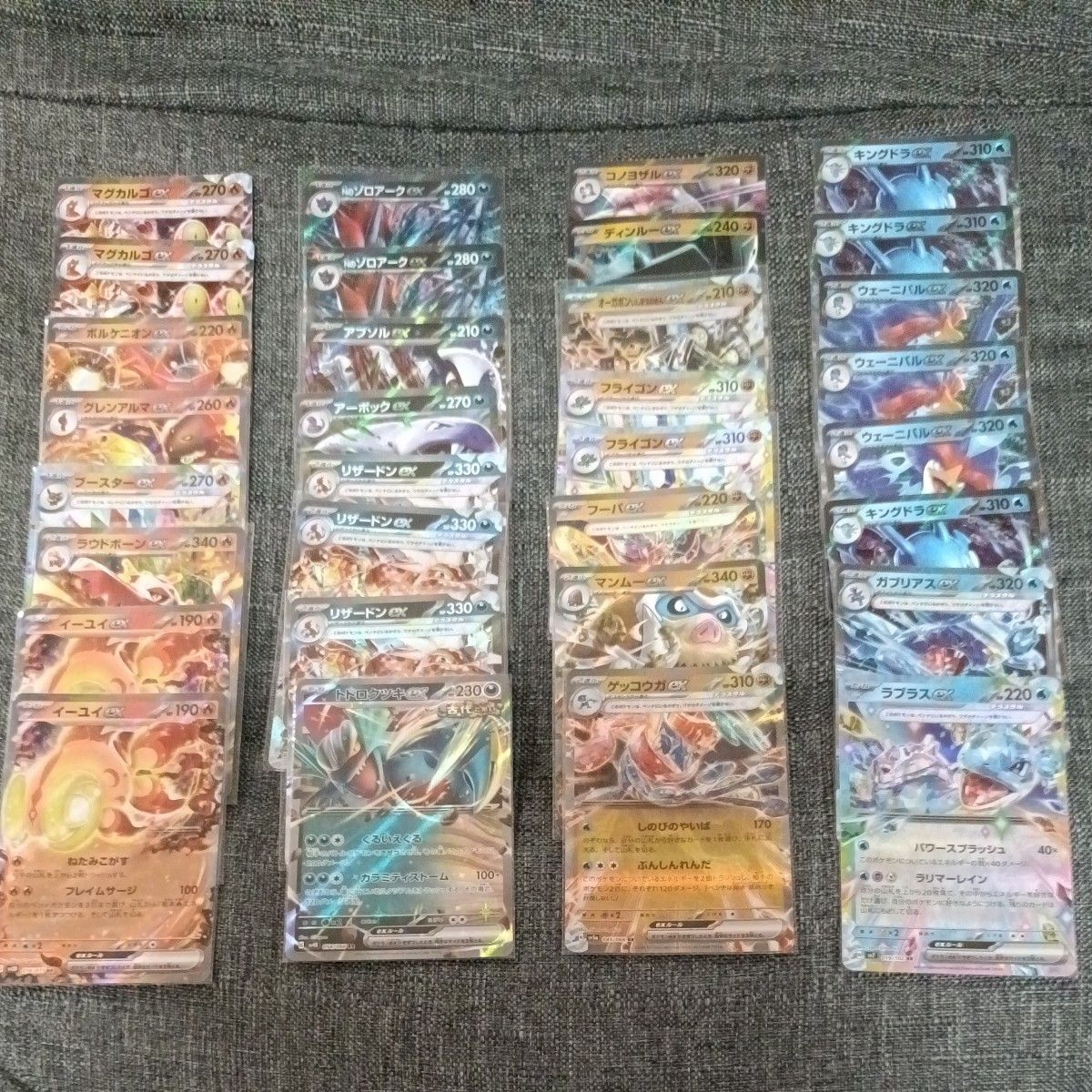 ポケカ ダブルレアまとめ売り ポケモンカード RR|Yahoo!フリマ ポケカ ダブルレアまとめ売り ポケモンカード RR|Yahoo!フリマ