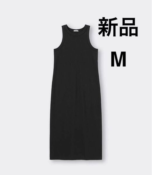 新品 GU リブナローワンピース ノースリーブ ブラック Mサイズ