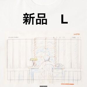 新品 ユニクロ 米津玄師UT 地球儀/ リラックスフィット オフホワイト Lサイズ