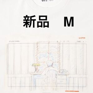 新品 ユニクロ 米津玄師UT 地球儀/ リラックスフィット オフホワイト M