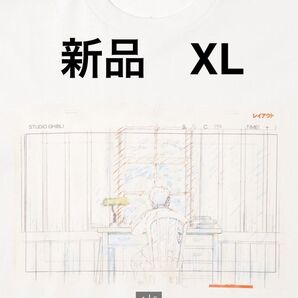 新品 ユニクロ 米津玄師UT 地球儀/ リラックスフィット オフホワイト XLサイズ