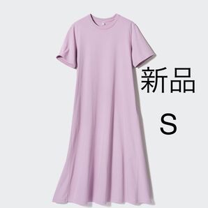 新品 ユニクロ エアリズム コットンワンピース Sサイズ パープル