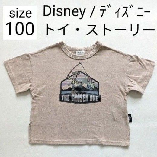 Disney ディズニー トイストーリー Tシャツ 100サイズ 綿100%